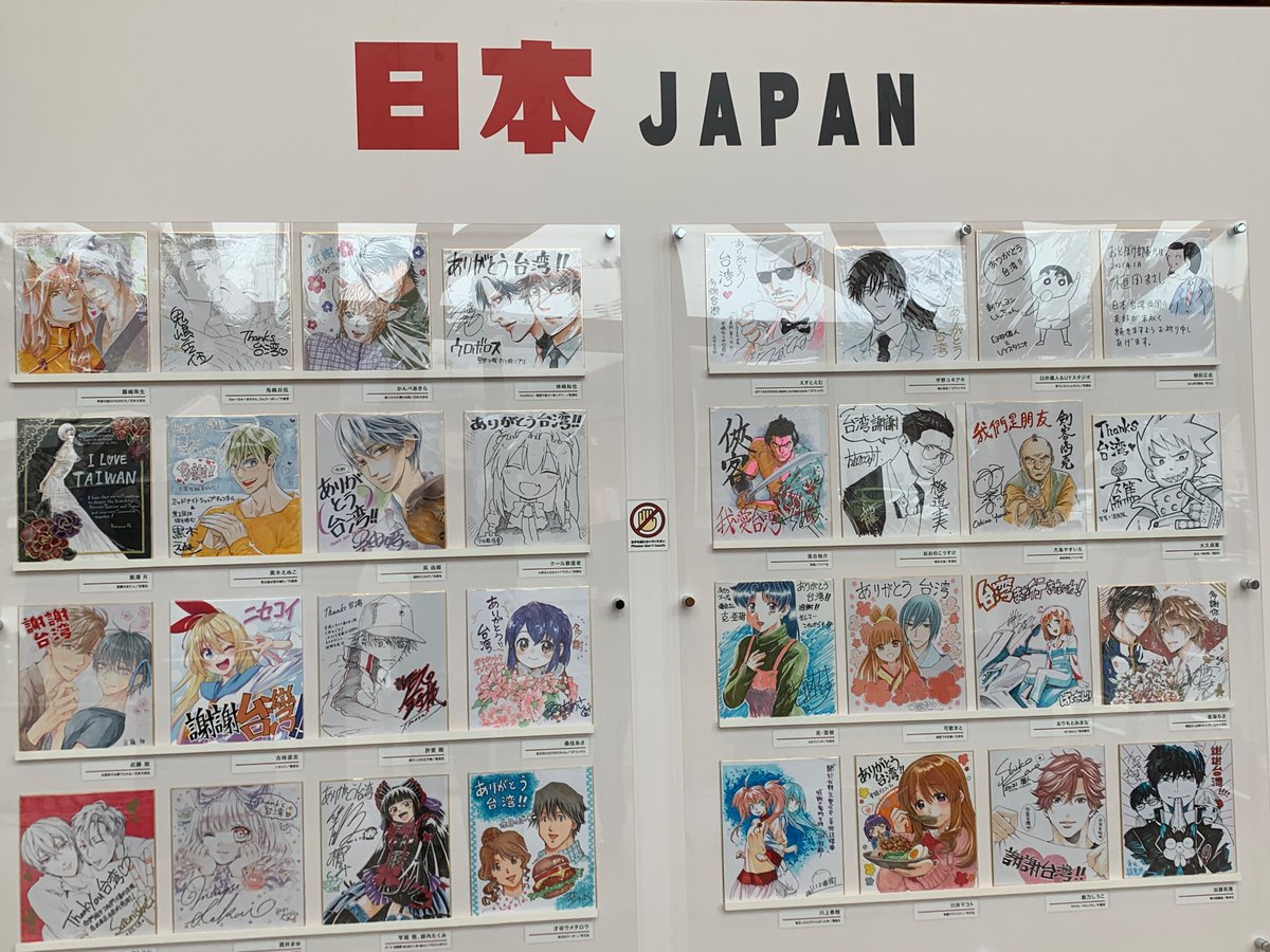 山口由里子 tweet media