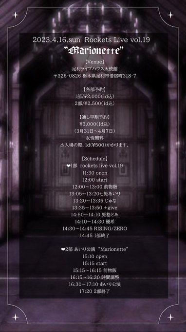 Twitterのコスプレ画像17