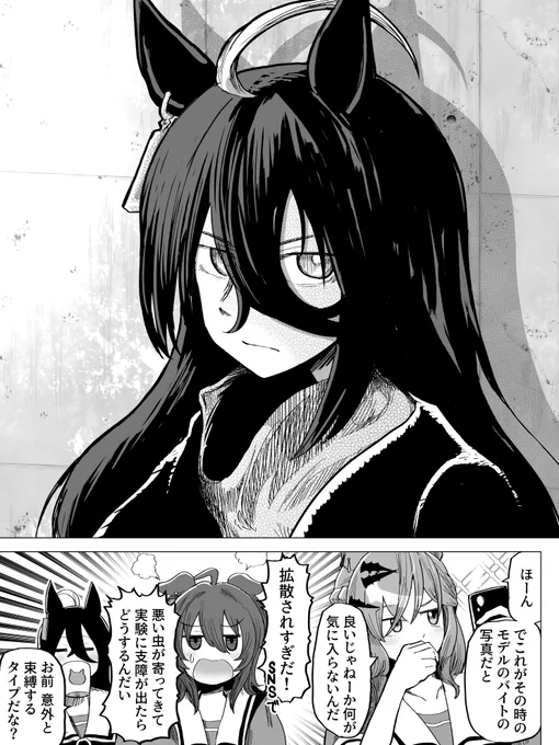 カフェ(モデル適正S) https://t.co/mKlCU9qaio