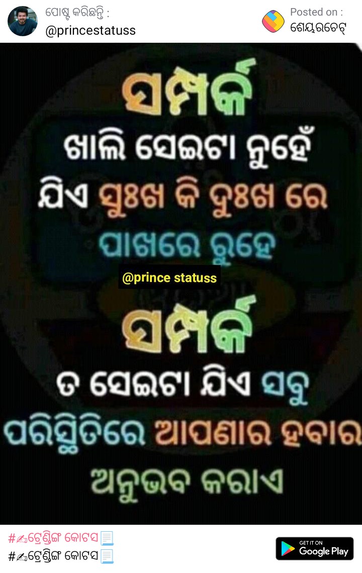 sradha7700's tweet photo. https://t.co/XlyUaUBVZW