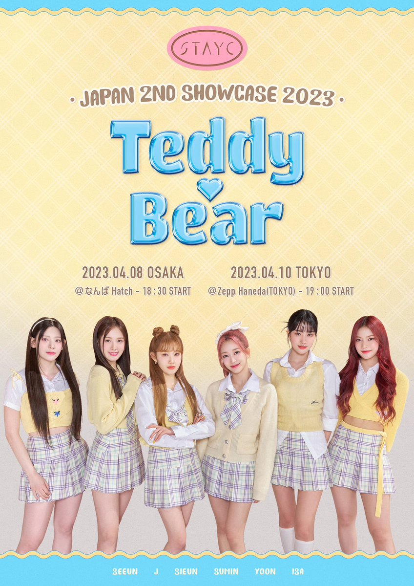 STAYC セウン ジェイ サノク 公開放送 teddy bear トレカ K-POP