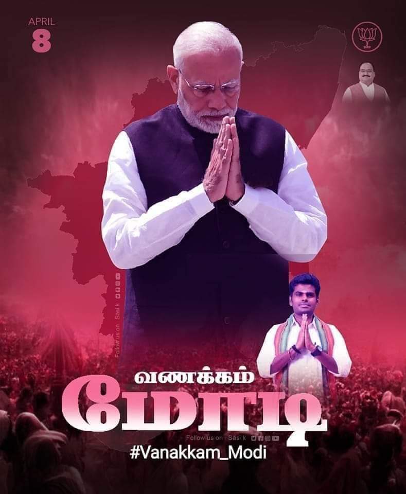 AnandLithesh's tweet image. #வணக்கம் மோடி