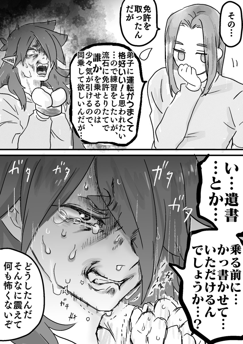 誰か 誰か助けて 