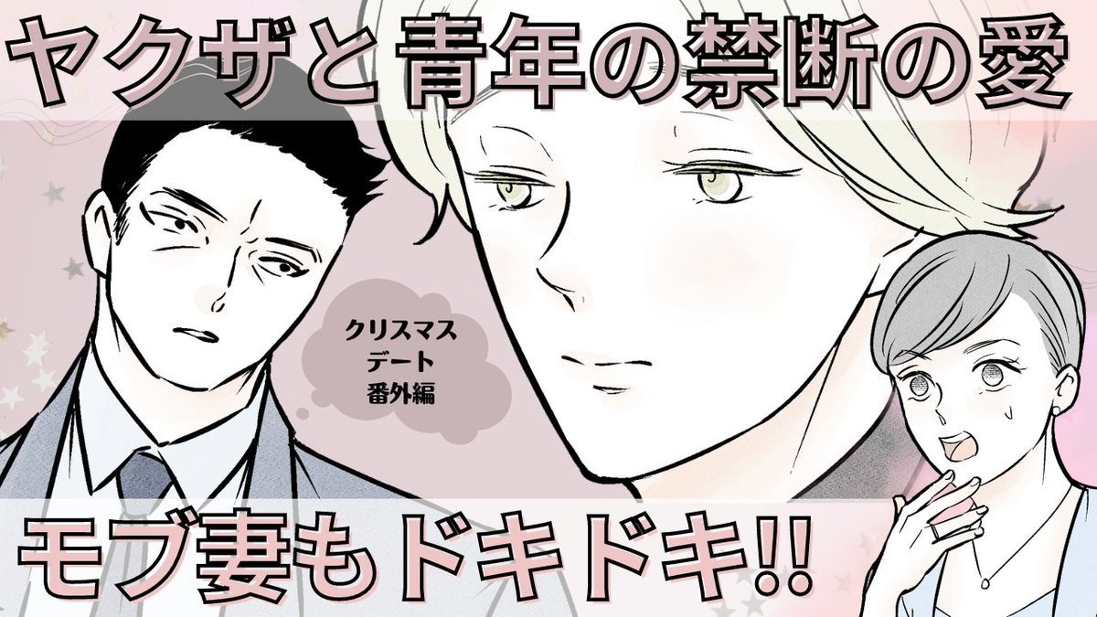 4/8（土）20:00動画公開‼️ https://t.co/MDijqQn3vE