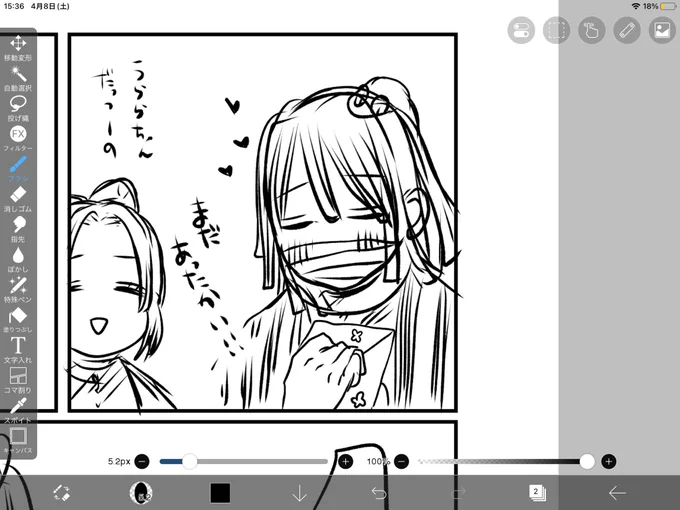 明日の刀鍛冶編始まる前におばみつ描きたいな〜!と💌 