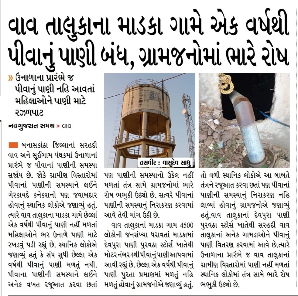 ArvindDavemadka's tweet photo. https://t.co/Cl9ImojO3D