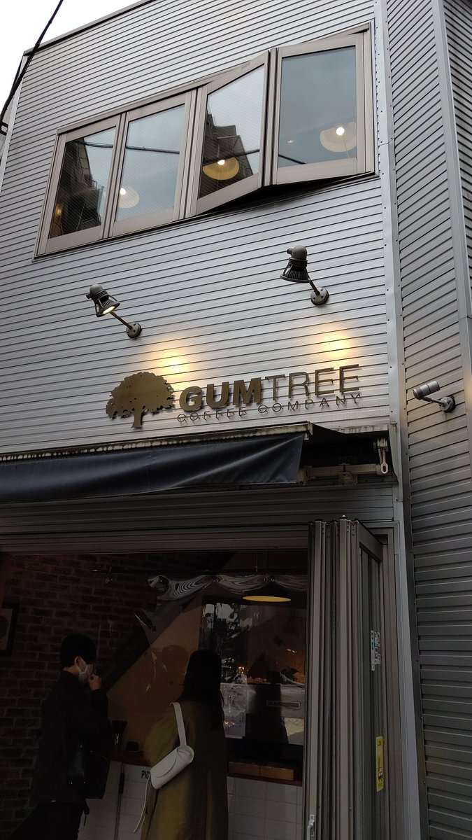 ネーブル・ヒロシ on Twitter "おいしいコーヒーと評判の「Gumtree Coffee Company」の本日のホットコーヒーと