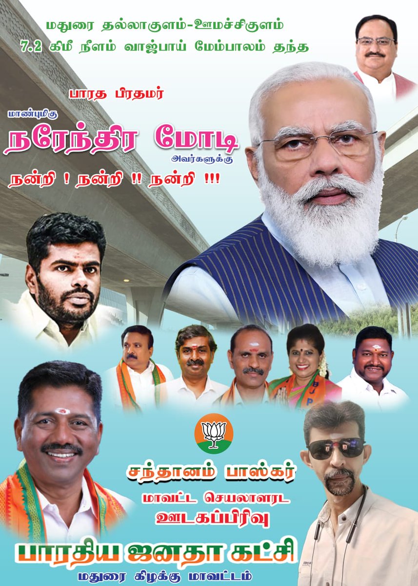 TirangaBJP's tweet photo. #Tnbjp media cell @narendramodi chennai visit TV, poster, ads design
#TNWelcomesModi 
@annamalai_k 
@CTRavi_BJP 
@ReddySudhakar21 @blsanthosh https://t.co/nrXudNLTqw
