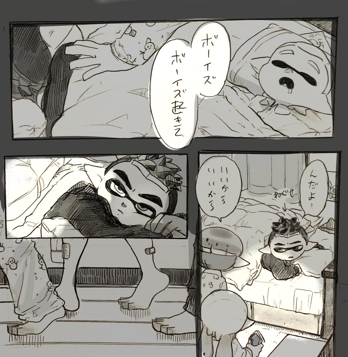 ユキ君のパジャマは、フタバ君が作ってくれたよ 