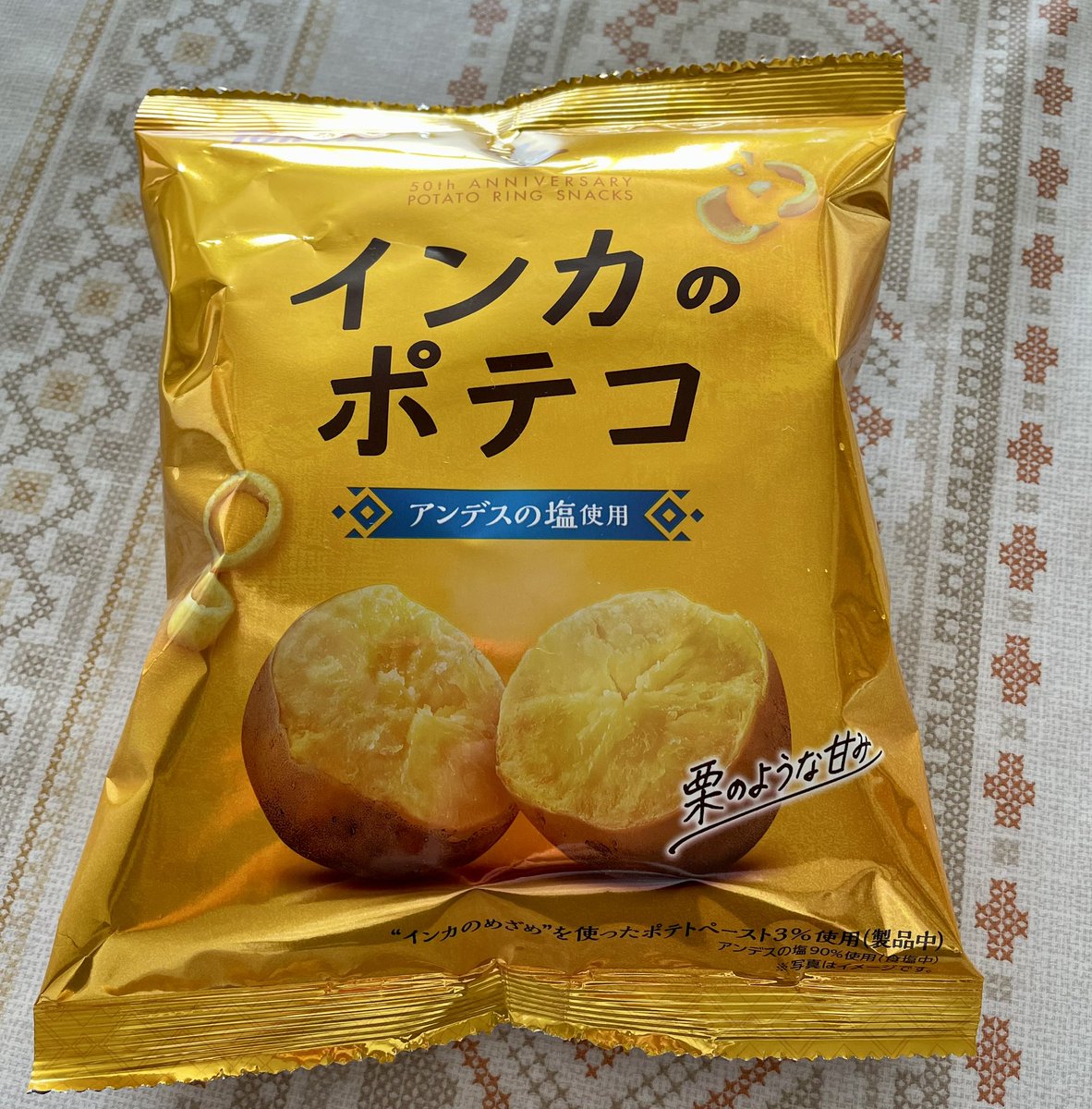 @746Kanarin カオルさん❤️こんにちは

なんと!チョコミン党になりたい派!
😆😆😆

カオルさんに新発売チェックの進捗を報告しておきます。
☟ 