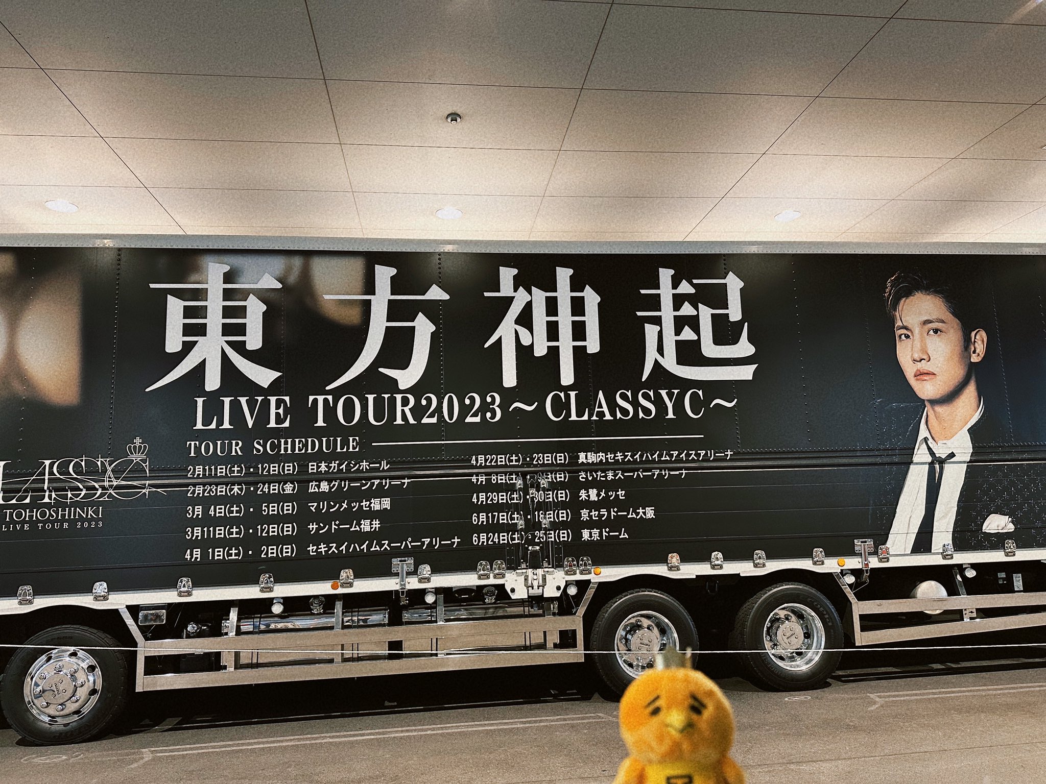 新品★東方神起 LIVE TOUR 2023 CLASSYC 通常盤 DVD Amazon.co.jp: 東方神起 LIVE TOUR 2023 ～CLASSYC～ (DVD3枚組