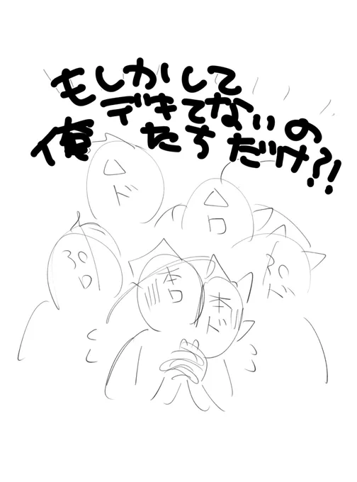 間に合うんですか?