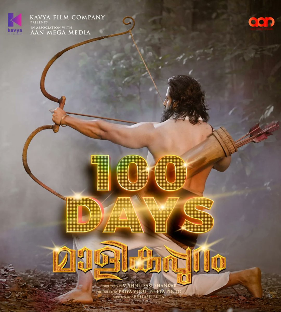 UnniMukundanClb's tweet photo. New Achievement Unlocked 🔓💥🤫 #UnniMukundan ❤️🔥
100 Days #Malikappuram 🙏😍
Congratulations!! Team Malikappuram 🥳🎉😘 Running Successfully in Theatres
@Iamunnimukundan @vaigaabhi1988
#Devanandha #Sreepath #AbhilashPillai #VishnuSasiShankar #RanjinRaj https://t.co/HQg079iNLn