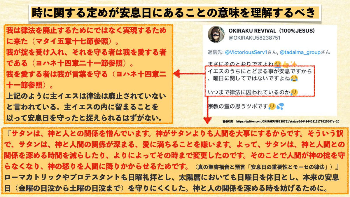 ラムセスとモーセはどうなるのでしょうか？