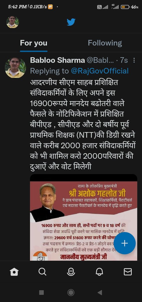 BablooS18901167's tweet photo. @DIPRRajasthan https://t.co/y3k2cKdWsl