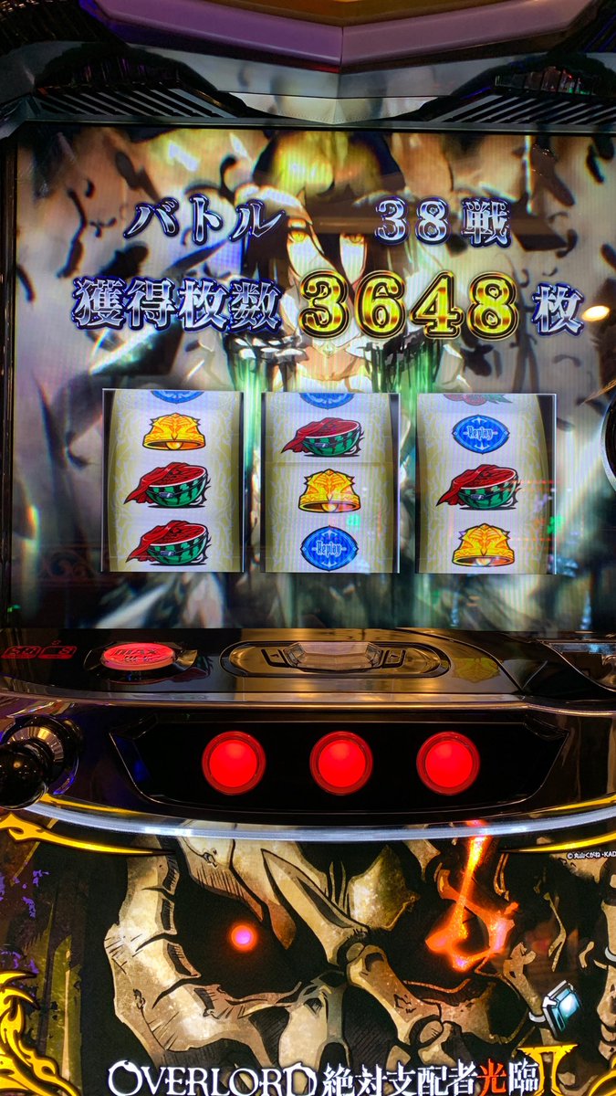 104crew's tweet image. 初打ち。
すぐあたったけどその後展示まっしぐら。
天井からのまさかの完走。
隣でYouTuberなのかずっと喋りながら撮影してるのはうざかった。
#overload2