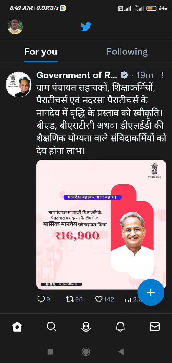 BablooS18901167's tweet photo. @DIPRRajasthan https://t.co/PmbYS9itQQ