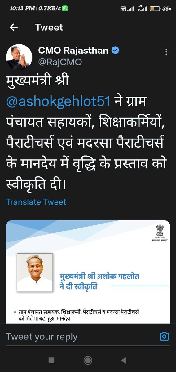 BablooS18901167's tweet photo. @DIPRRajasthan https://t.co/PSopHONc7w