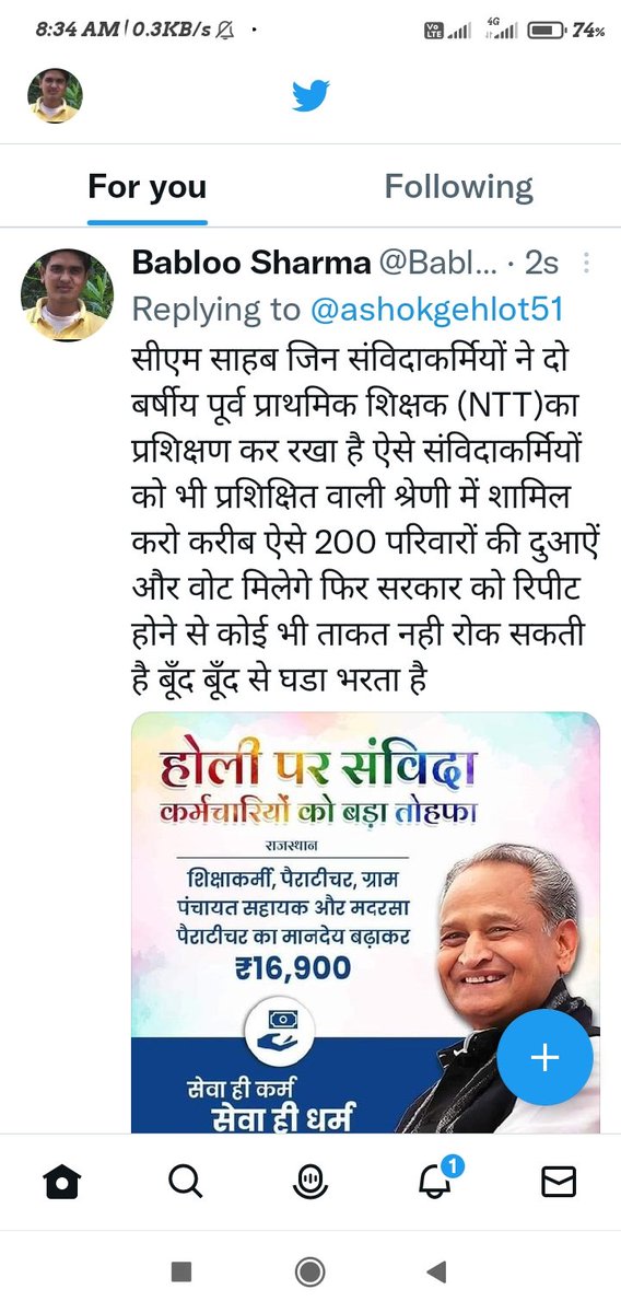 BablooS18901167's tweet photo. @DIPRRajasthan https://t.co/AO5bvUskeo