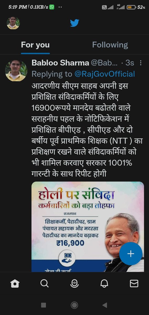 BablooS18901167's tweet photo. @DIPRRajasthan https://t.co/nfZ0D5Q8rc