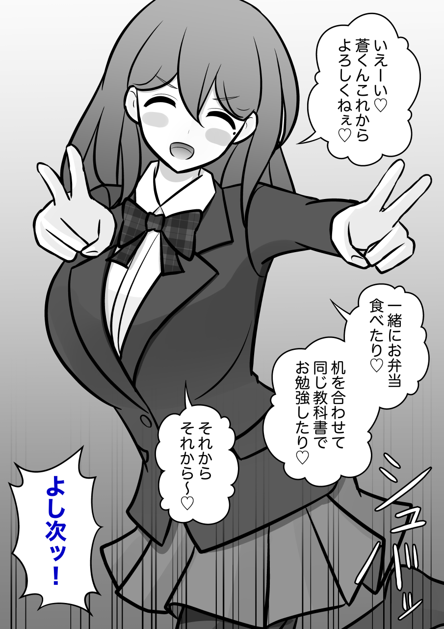 きっさー🚻普通編3巻発売中🚻 on X: 