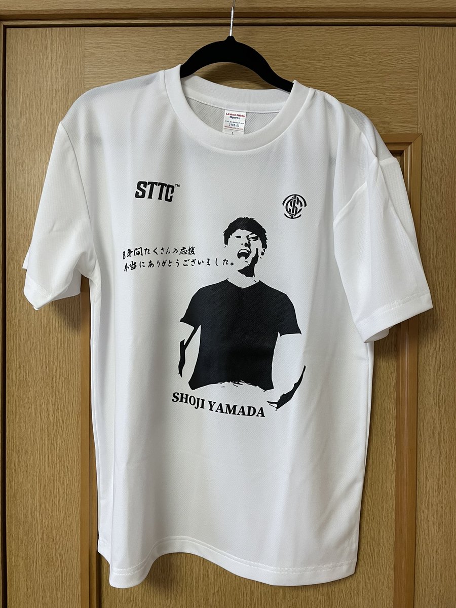 murappe2's tweet photo. 山田翔司引退記念Tシャツと、ルーレットで当選したSTACTICAパーカーが届きました🥰
パーカーはサイズピッタリ😚
これからも頑張れショージ‼️🤗
#山田翔司
#STACTICA https://t.co/MpoM30mbxJ