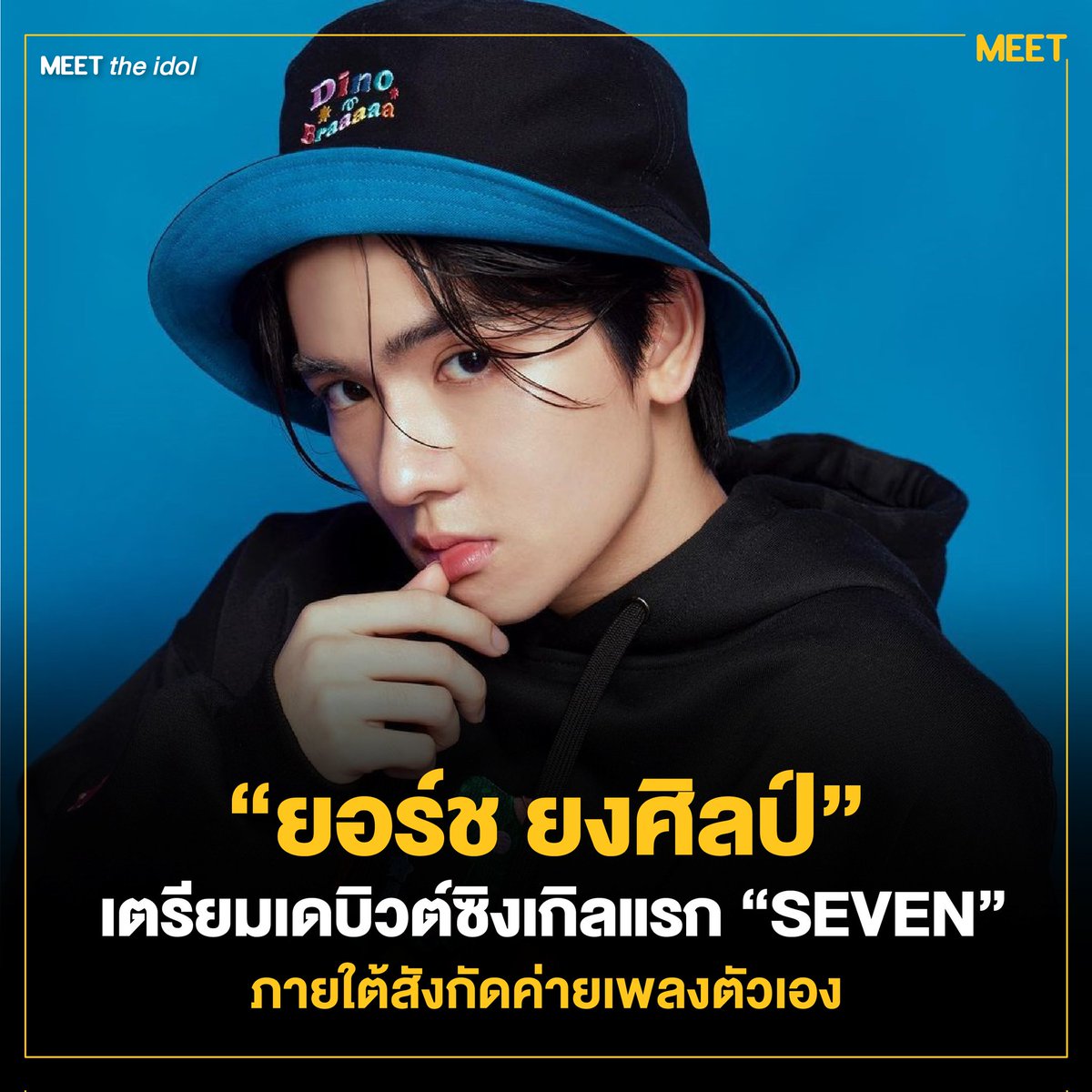MEET tweet media