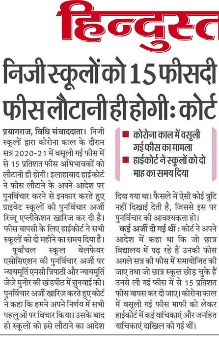 Seema Tyagi tweet media
