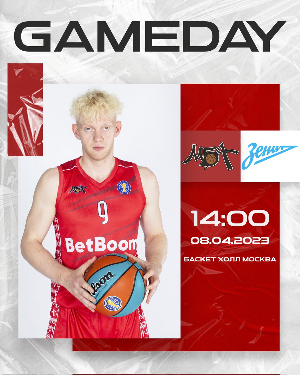 ПБК МБА tweet media