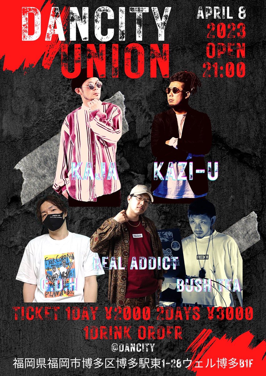 kajabeatbox's tweet photo. ついに今日です！

DANCITY UNION
@博多DANCITY
open 21:00

明日は日曜だし今日はここでバッコーン楽しみましょ✊ https://t.co/znBinWHtuo