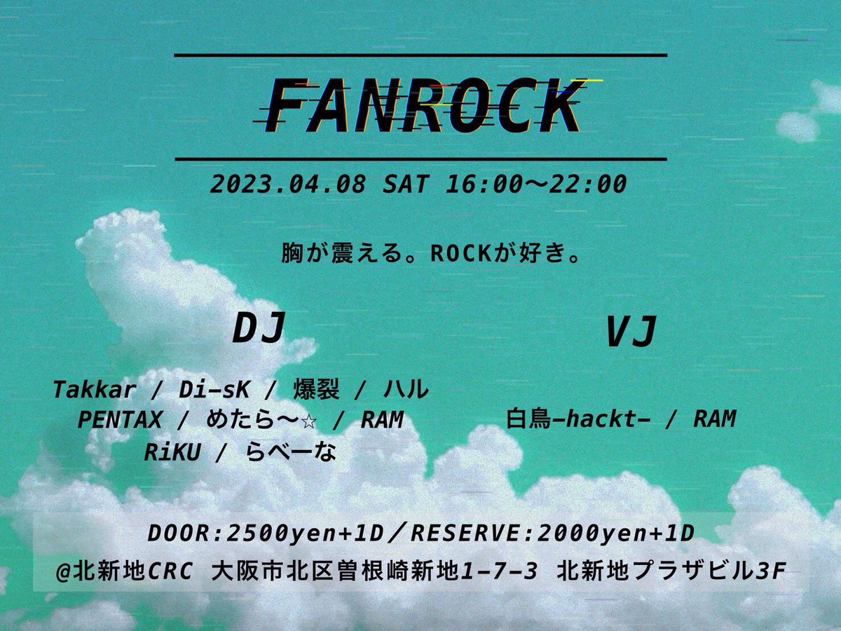 02RiKU01's tweet photo. #FANROCK OPENしました🤘
BtoBターンから始まってます🔊
くじ引きで決まったタイムテーブルはこちら⬇️
土曜日のお昼からROCK聴いてお酒飲んで楽しみましょ🍻🍺
各出演者取り置きでお安く入場できるので、お気軽にご連絡くださいな👾 https://t.co/TMTjmwH9ar