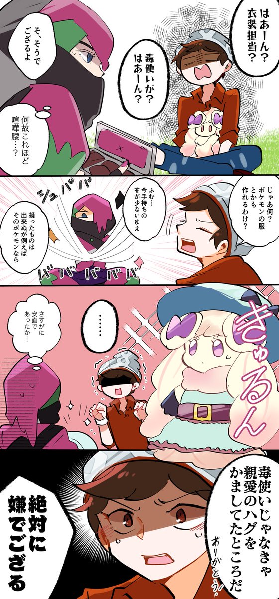 狂人とフィジカルモンスター夢の出会い https://t.co/CXhvNTDG6G