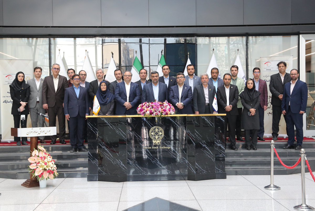 tse_co_ir's tweet photo. #Paypod, the First #IPO in the Persian New Year
A number of 360 million shares, equivalent to 12% of the stocks of #PasargadElectronicPaymentCo. (Paypod) was listed on @tse_co_ir Exchange on Wednesday, 5 April 2023.
To read more: https://t.co/vGnNSdSr8b https://t.co/YpbQRvj7PA