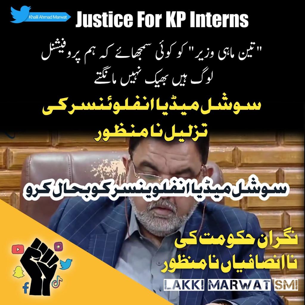 DaudBangashPTI's tweet photo. آپکے ساتھ موقع تھا آپ نوجوانوں کے دل جیت سکتے تھے، مگر آپ نے نوجوانوں کے منہ سے نوالہ چھینا.

#JusticeForKPInterns https://t.co/mxR0phmVN4