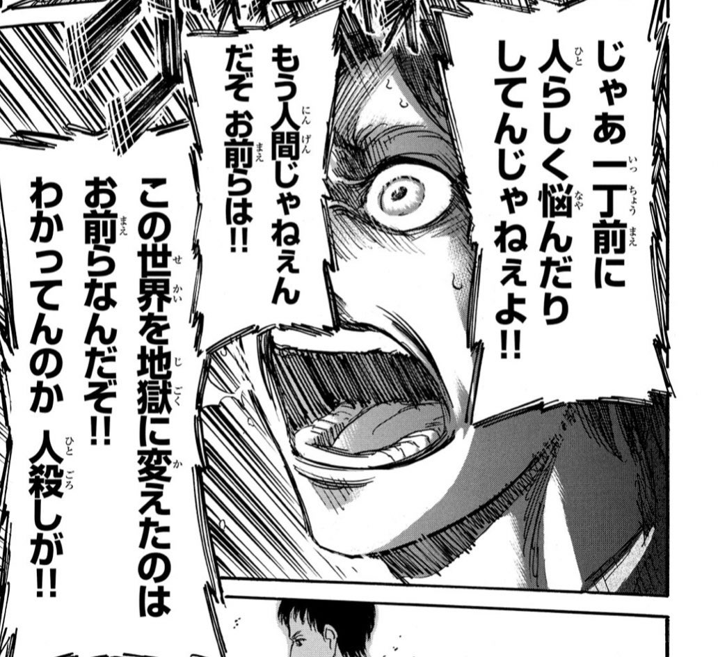 それでいて子供にマスクをつけさせるとキレるやつか居るからなあ
反マスクと反ワクチンはこうだよ
あとTwitterのオーナーの名前はマスクだからな 