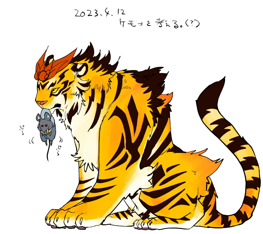 lsuepsuasmi's tweet photo. ナズ星 https://t.co/01BLUXcIgw