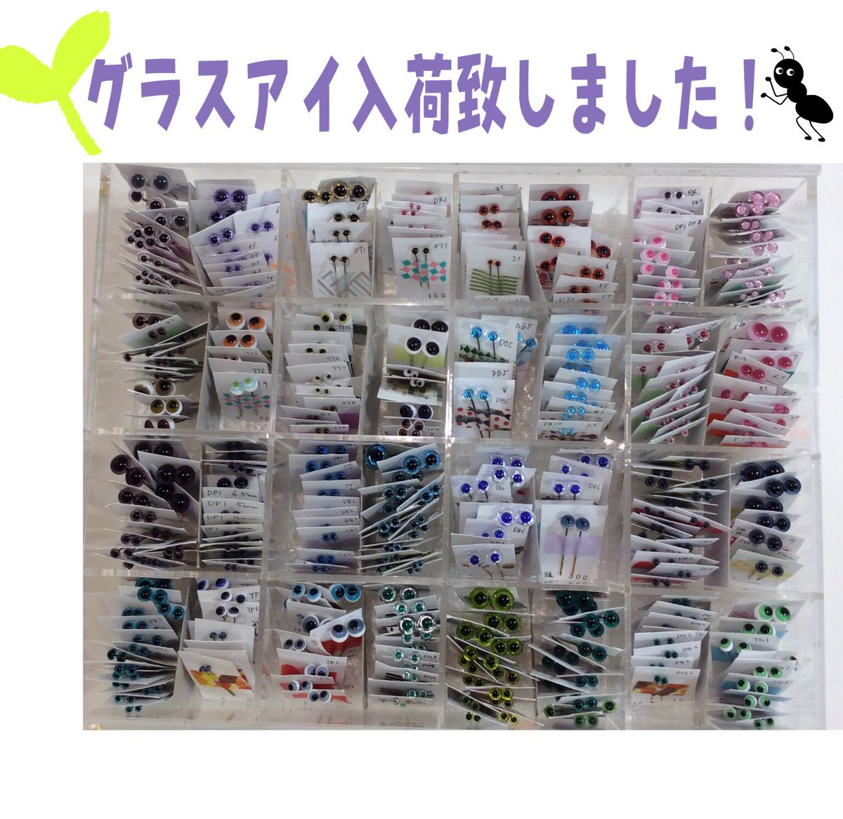 bear_labo's tweet photo. 👀グラスアイ再入荷しました🧸

お待たせ致しました❣️キレイなグラスアイが到着いたしました！ぜひご利用くださいませ❣️

#ベアラボ #bearlabo #池袋西武 #テディベア #teddybear #ぬいぐるみ #手作り #ハンドメイド #グラスアイ https://t.co/ysFd39bXEy