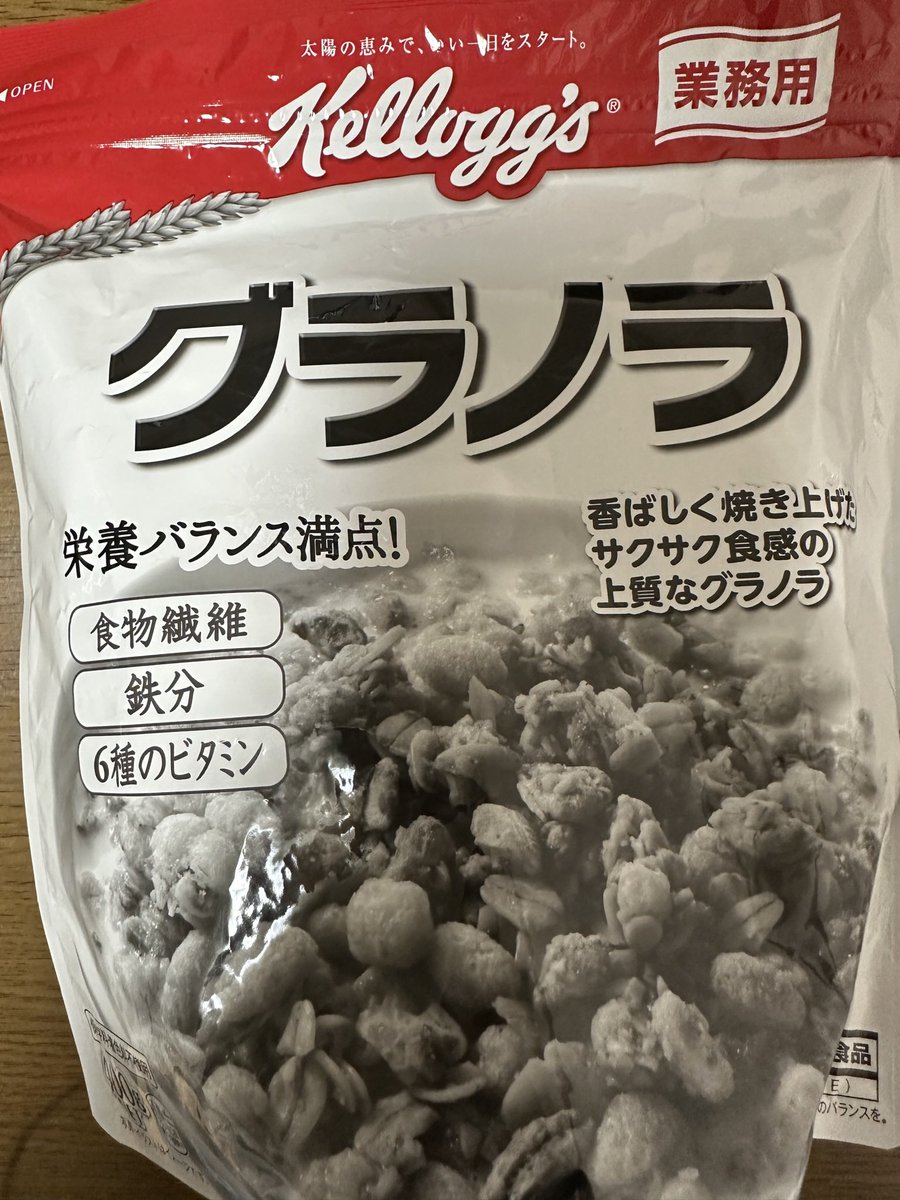 グラノラの遺影 https://t.co/wYtetM2hBp