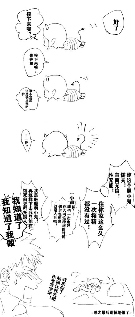 cai (@osten_acai) on Twitter photo 
