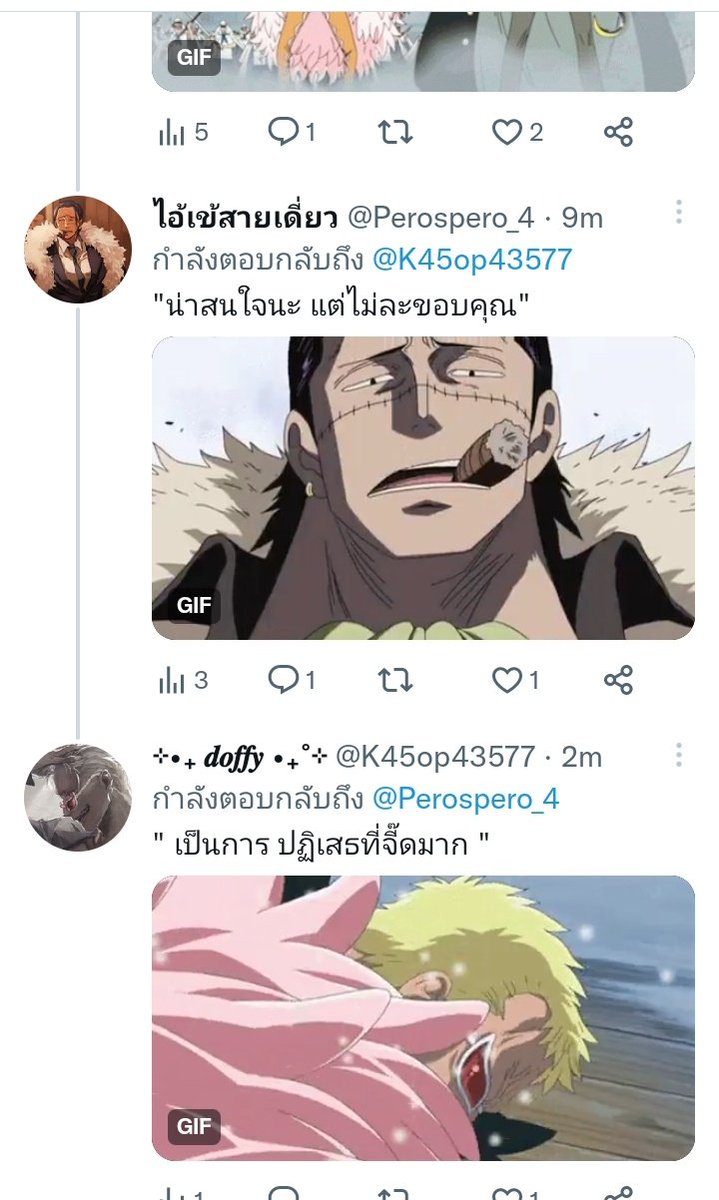 คิดสิคิดสิคาปูชิโน tweet media