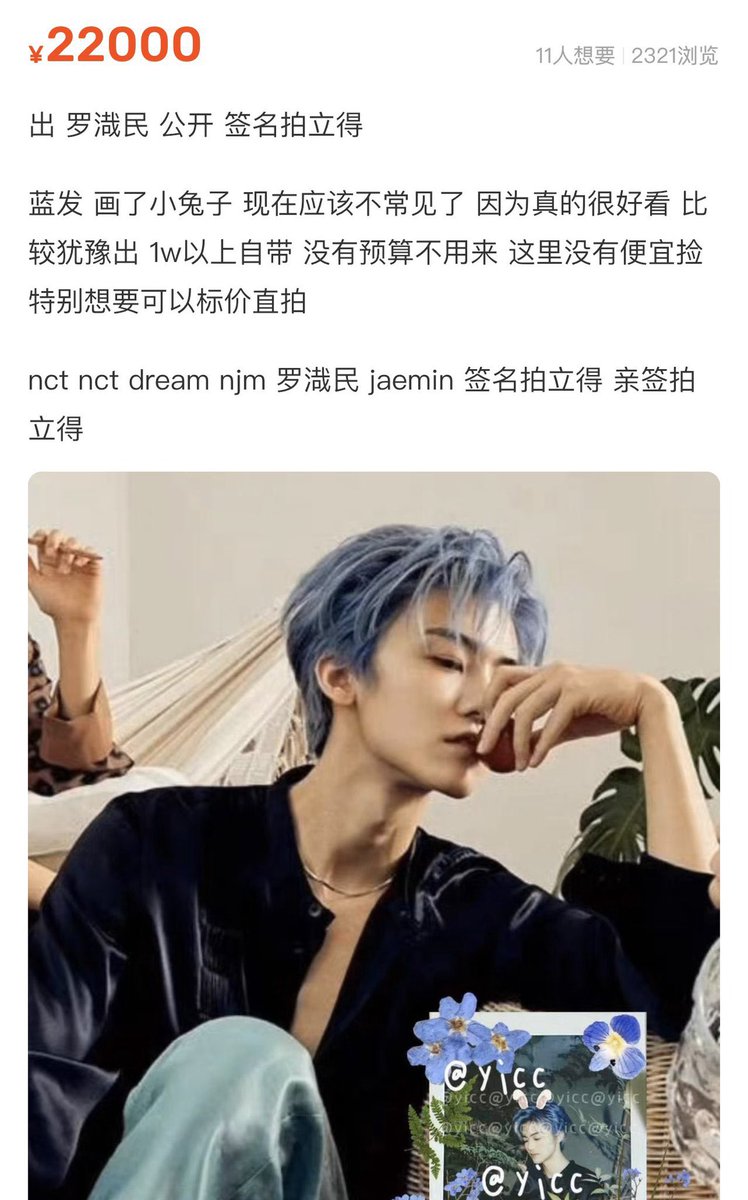 멜로 on Twitter: 멜로 On Twitter: