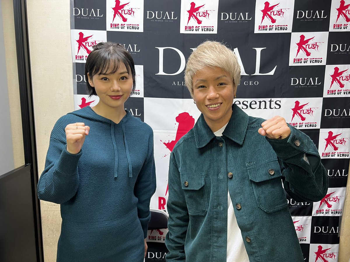 k1wgp_pr's tweet photo. ◤DUAL Presents
　Krush ～ RING OF VENUS ～◢
まもなく！開催！

🎤本日のゲスト解説
👑KANA(@KANA_sw_d )選手
📣メッセージをいただきました

🥊 #k1wgp | #krush 🥊#RINGOFVENUS
[生中継 | 📹 https://t.co/S5ueuozWDx ] https://t.co/RXhhkFflQA
