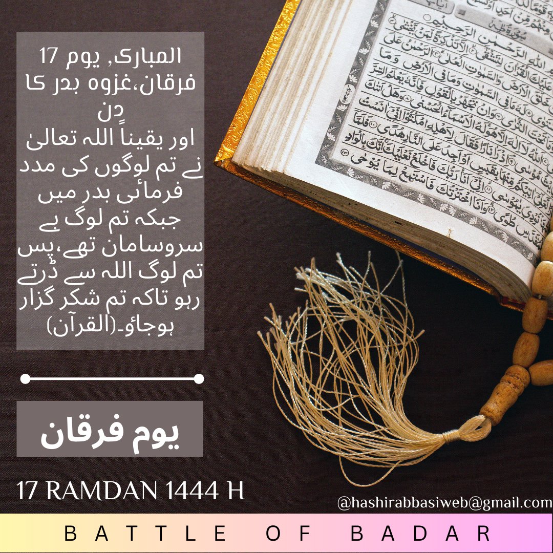 Hashir Sb Hashir Nisar Abbasi (@Hashir_Abbasi33) / Posts / X