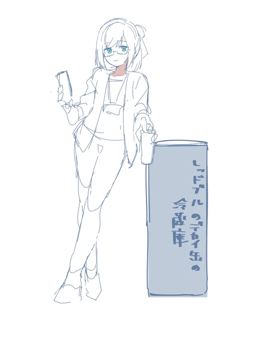 はーいラフ 