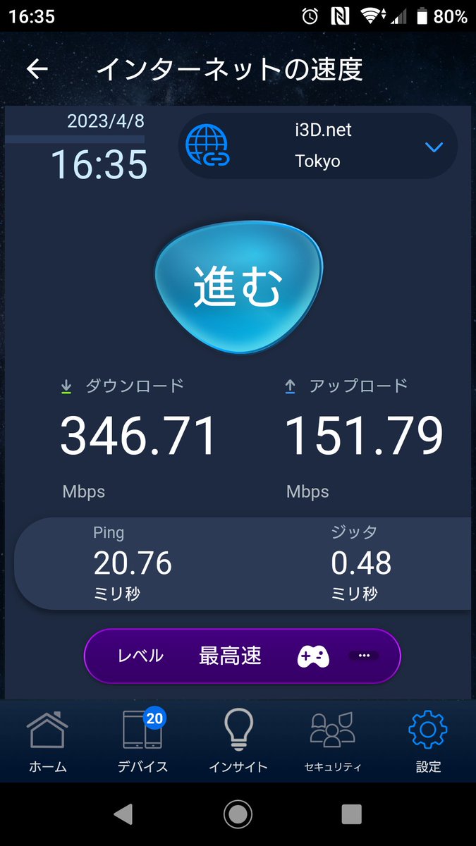  2017年のiPhone 3機種はすべて3GBのRAMと高速充電を備えたLightningコネクタを搭載すると予測