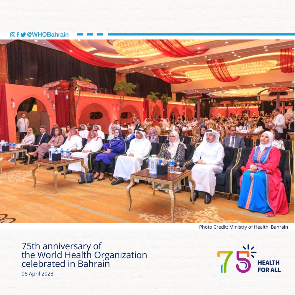 WHOBahrain on Twitter: "The 75th anniversary of @WHO was commemorated