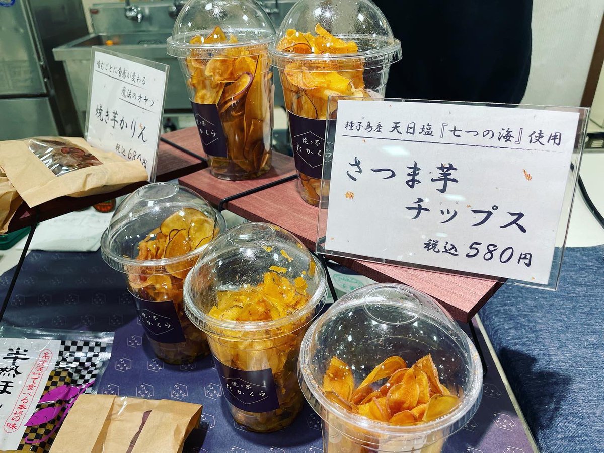 vo_masahiro's tweet photo. 現在、松坂屋上野店で開催されているCOFFEE TRIPにお誘いいただいて、足を運んでます☕️

今回お声掛けいただいた、焼き芋たかくらさんのブースに只今お邪魔してます🍠✨

#松坂屋
#COFFEETRIP
#焼き芋たかくら https://t.co/MVrLrnH4Vd
