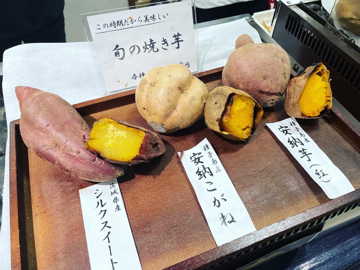 vo_masahiro's tweet photo. 現在、松坂屋上野店で開催されているCOFFEE TRIPにお誘いいただいて、足を運んでます☕️

今回お声掛けいただいた、焼き芋たかくらさんのブースに只今お邪魔してます🍠✨

#松坂屋
#COFFEETRIP
#焼き芋たかくら https://t.co/MVrLrnH4Vd