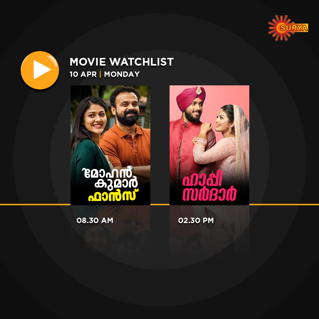 SuryaTV's tweet photo. Watch these Classic Drama movies only on SuryaTV.
#MohanKumarFans #HappySardar #KunchackoBoban #KalidasJayaram #SuryaTV #MoviesOnSuryaTV #Watchlist https://t.co/QHJ0np9H1M
