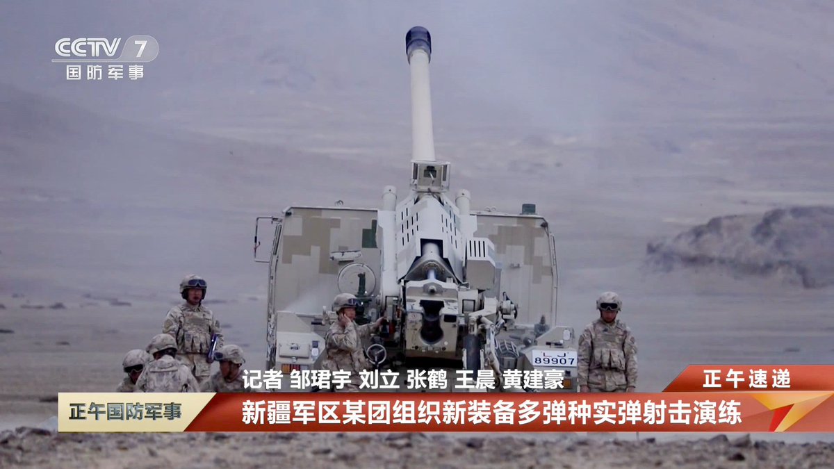 Jesus Roman on Twitter "2/3 COTS UAS technical information (link with